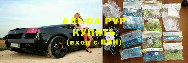 shop как зайти  Малая Вишера  APVP Соль  kraken как зайти 