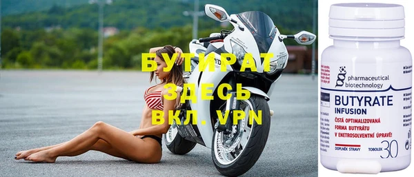 apvp Бугульма